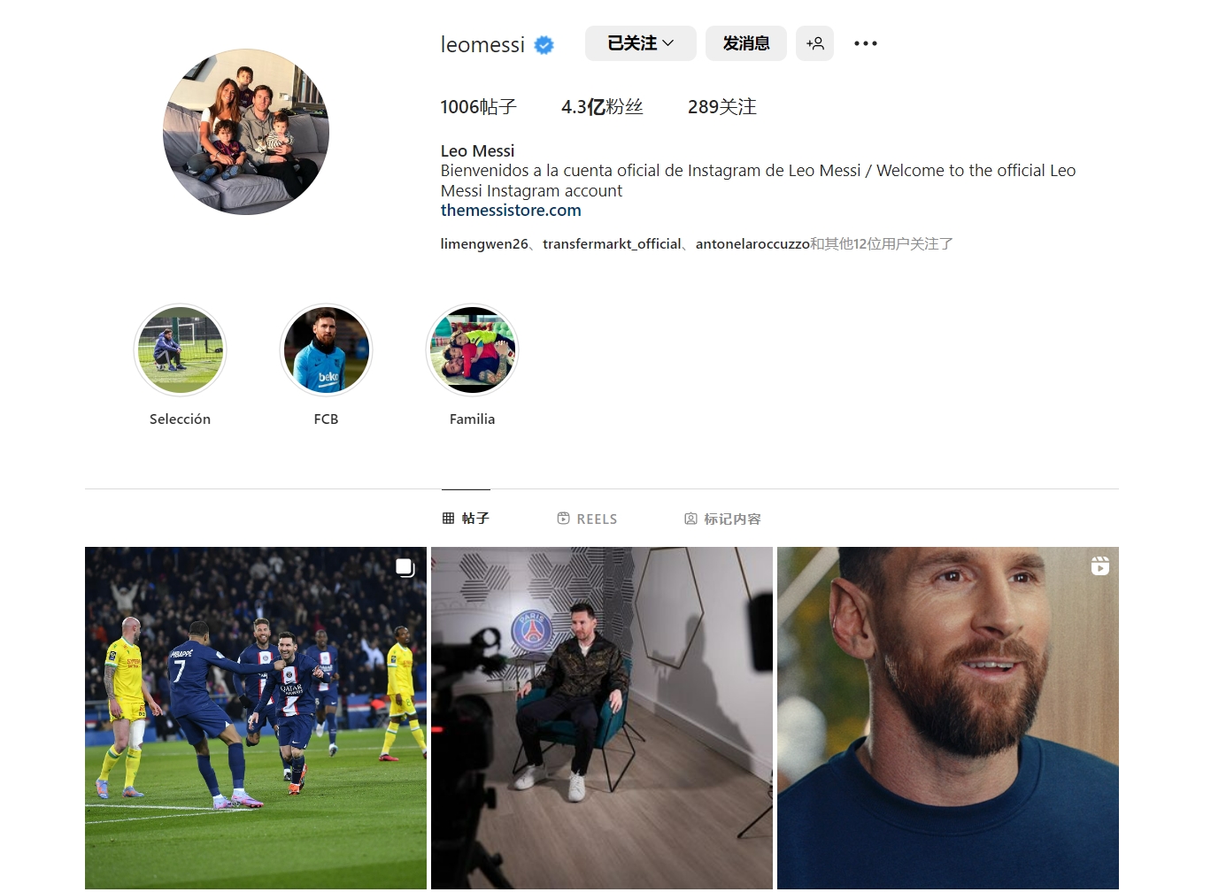 欧冠联赛战术分析：曼联攻防策略（欧冠战术解读：曼联攻守之道）